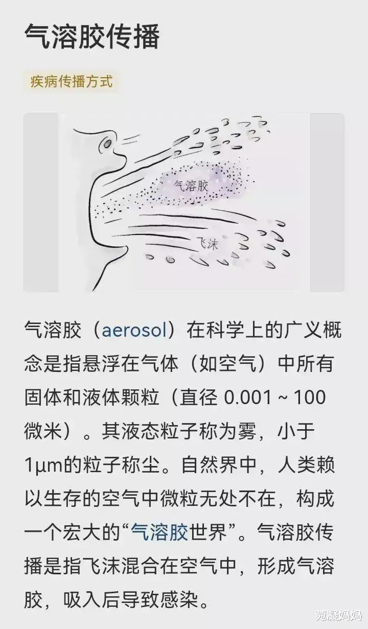 为何新冠在国内罕见飙升?因为不仅仅是人传人