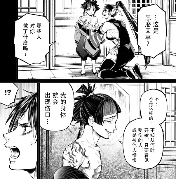 蚩尤|终末的女武神：始皇帝硬核感受痛楚，先行回忆，是否是盒饭预定？