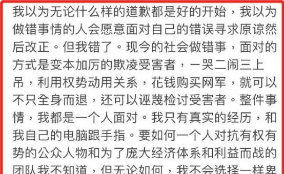 李靓蕾|李靓蕾时隔3周再反击,7张图7000字字字珠玑,后监控照恐暴露真相