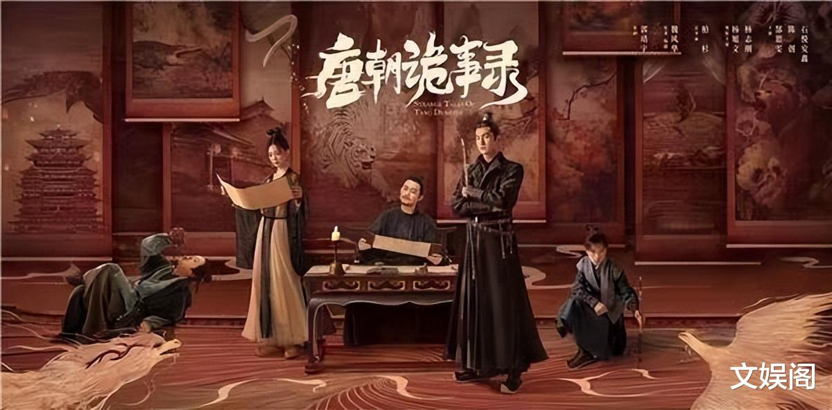 唐朝诡事录|《唐朝诡事录》中的绝色佳人，一个比一个美，谁是你心中的魁首？