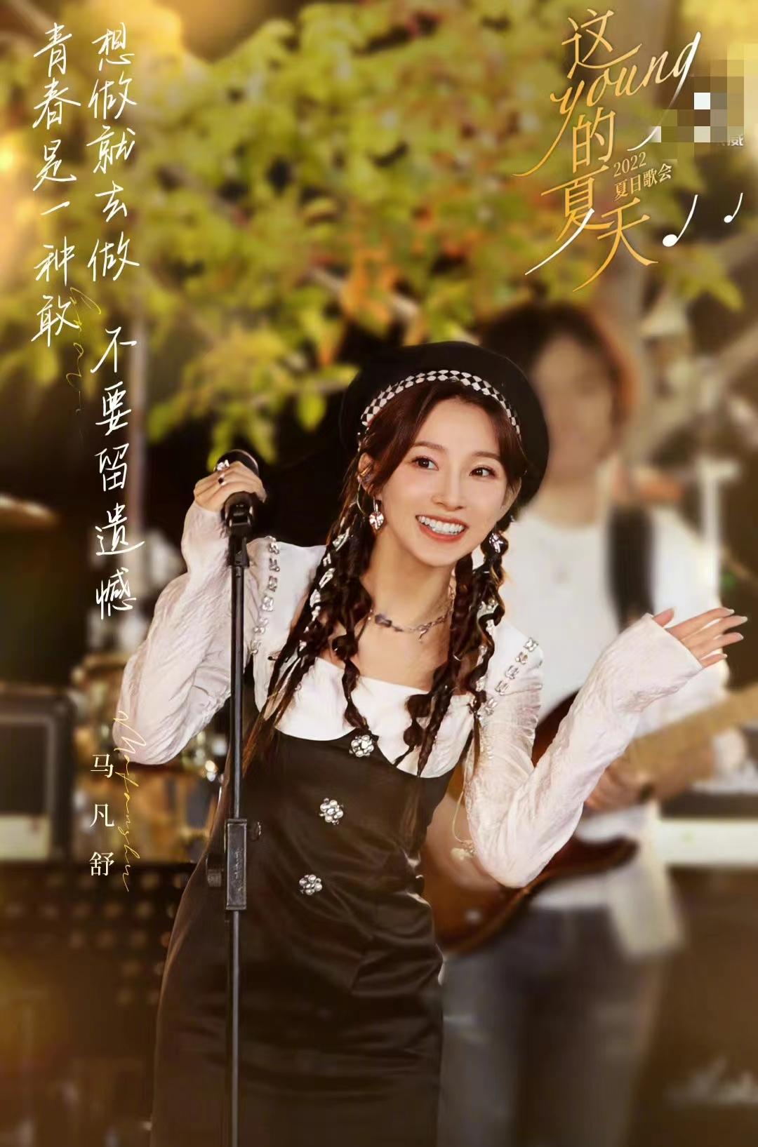 陈钰琪|央视歌会官宣!黎明压轴张杰连唱三首,超20位央视主持献唱太惊喜