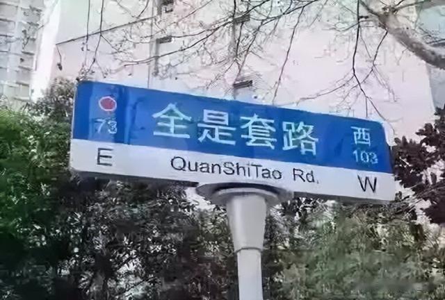 ETC|柳州警方侦破一起ETC钓鱼网站诈骗案