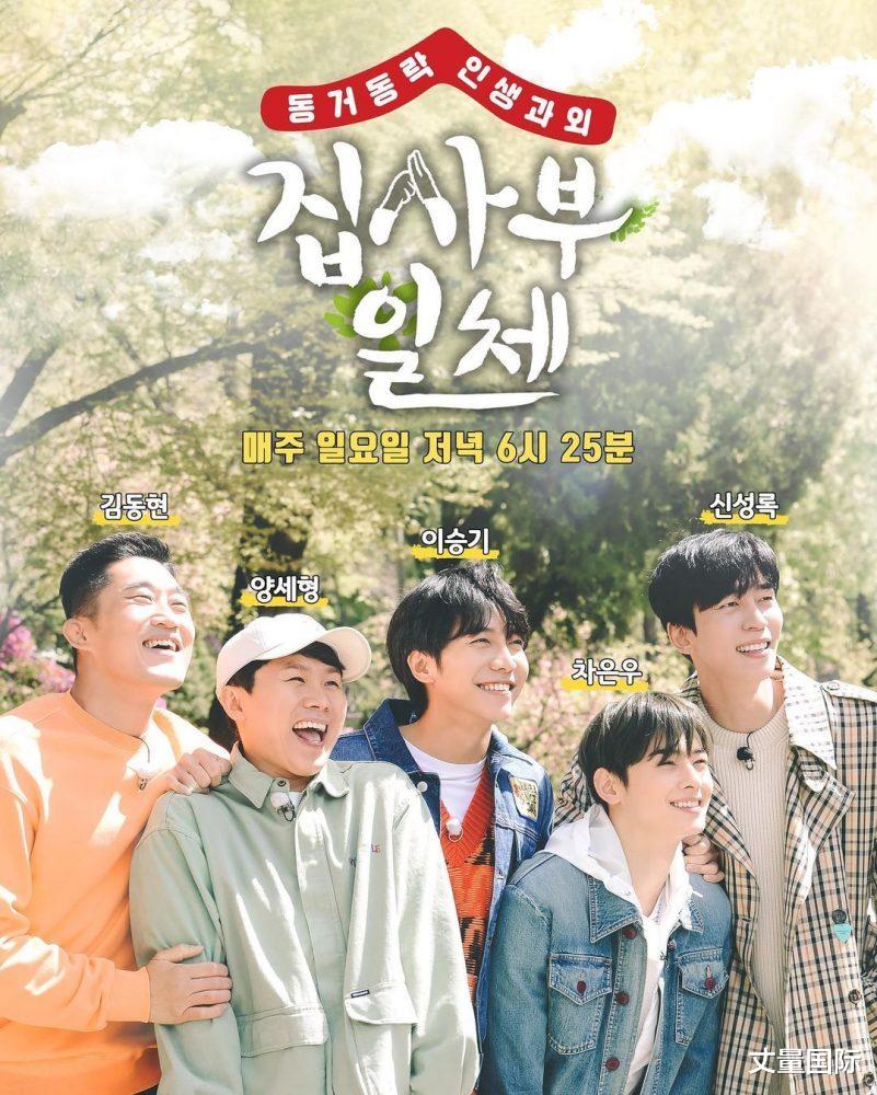 刘亦菲|最迷人反派专门户！10件事认识《医法刑事》申成禄