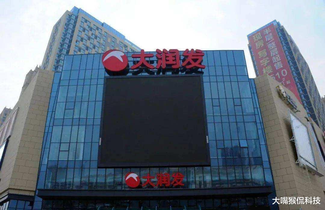 阿里巴巴|阿里“入局”超市行业，在大润发“狂砸”400多亿，怎么样了？