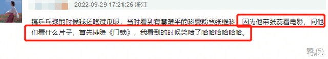 白百何|替出轨男洗白,两段感情疑似插足,白百何糊到地心可一点儿也不冤