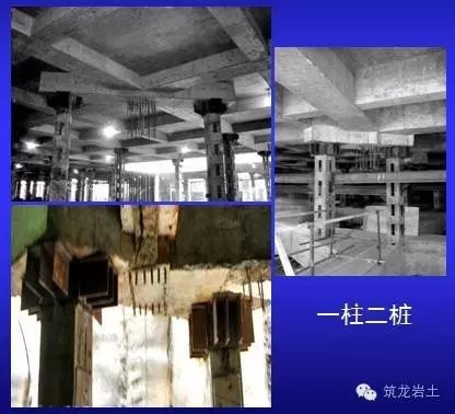 有了这篇逆作法节点构造总结,设计施工都能拿下!