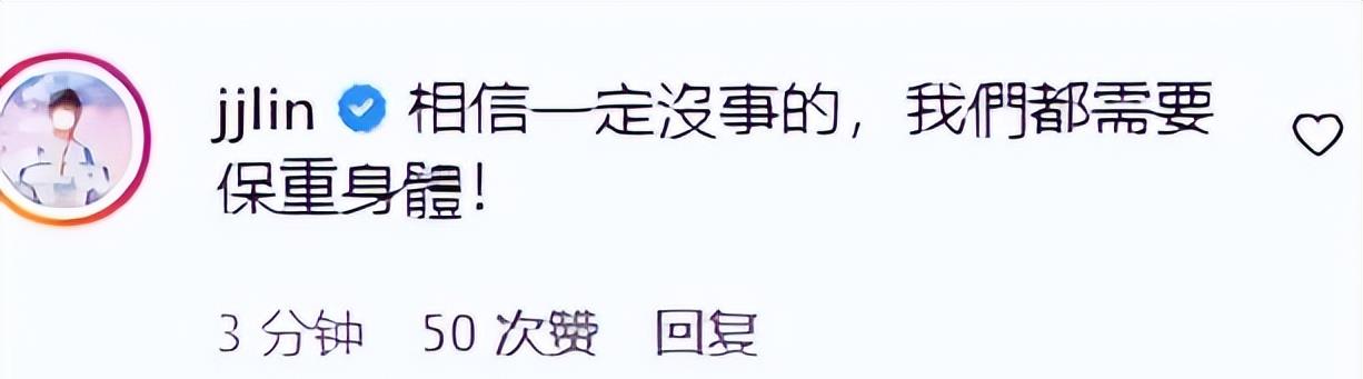 林俊杰|林俊杰确诊新冠肺炎!症状曝光身体发冷喉咙痛,经纪公司火速回应