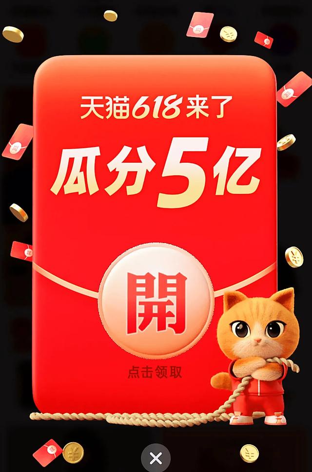 电子商务|618是手机销量“触底反弹”的机会吗？