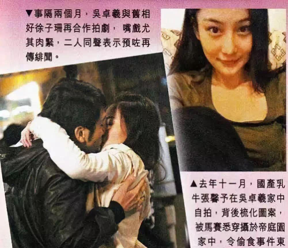 吴卓羲|曾是古天乐接班人，桃花缠身误前程，吴卓羲后来怎么样了