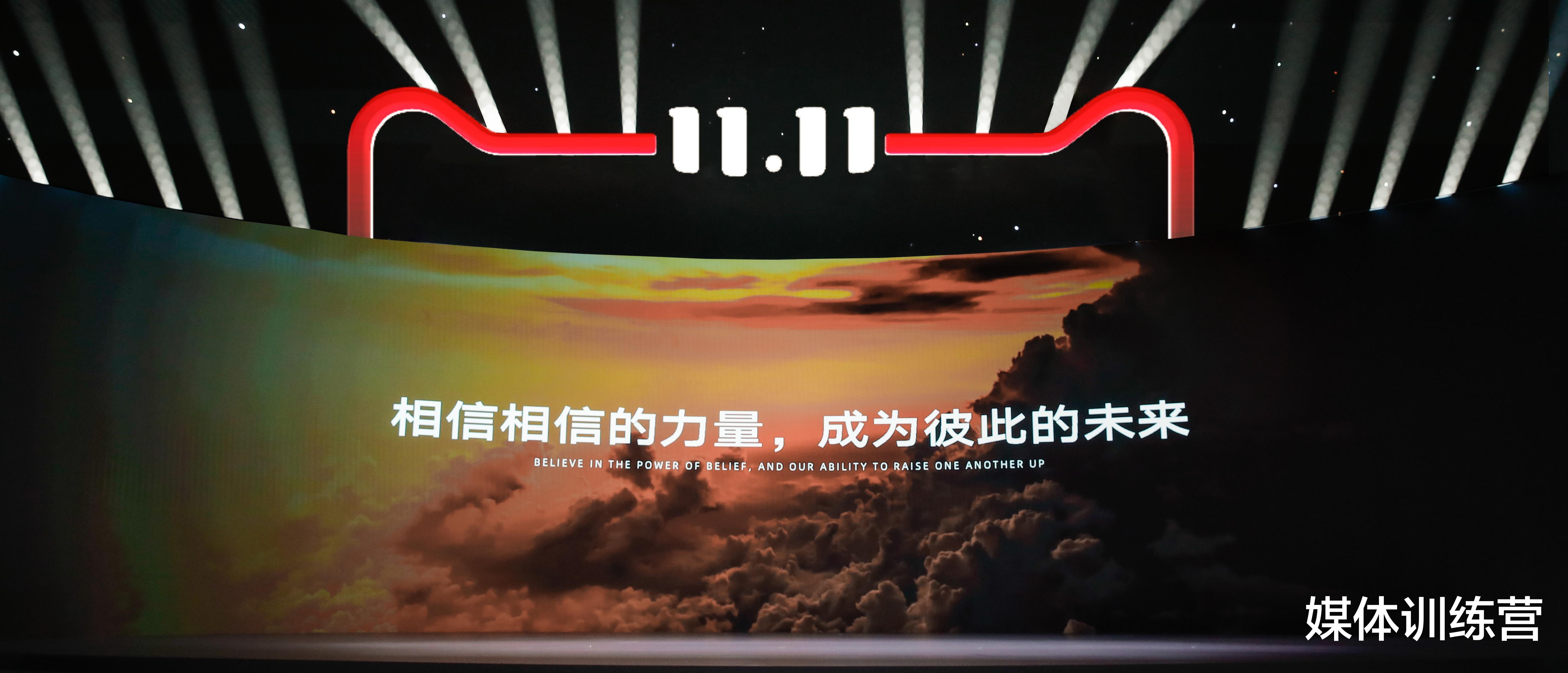 TCL|从“流量”到“留量”：阿里凭什么领跑“系统电商”？