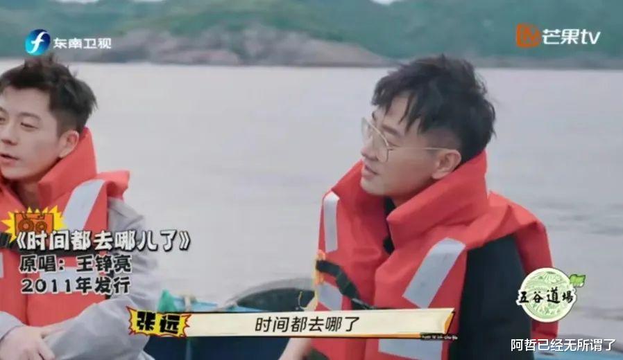 快乐再出发|一群“糊咖”，拍出一部9.5分的神仙综艺