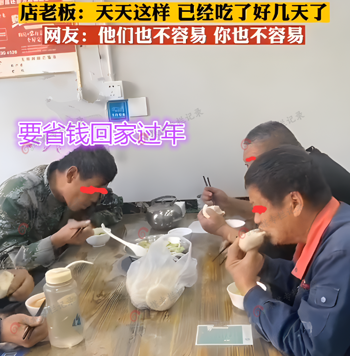 心酸!4名民工连续7天只吃一盘白菜,餐馆老板:他们说省钱拿回家