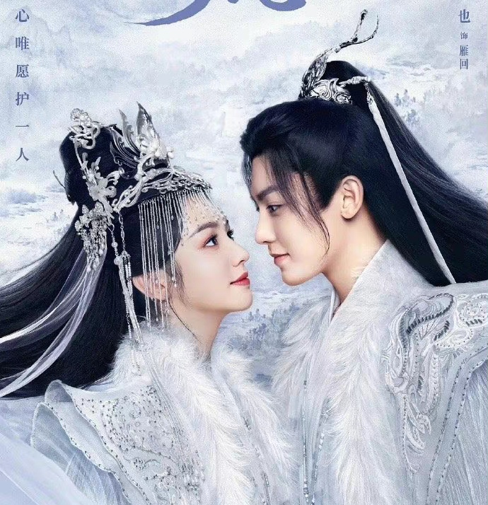 浮图缘|12月最新剧单，11部新剧预排2部已定档，《浮图缘》有望上线