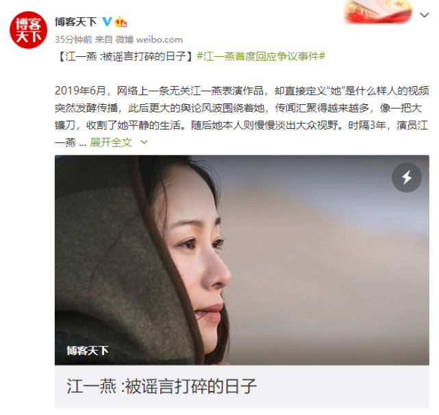 江一燕承认已婚生女首谈丈夫，称人生低谷时怀孕，不堪网暴导致早产！
