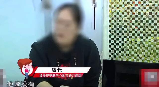 女子遭遇流氓男技师,按摩期间多次触碰隐私,事后索赔两万元