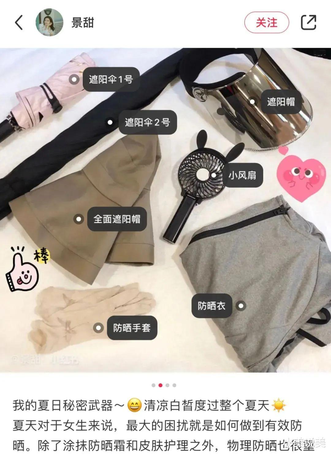 射手座 想白吗？想就进来看看
