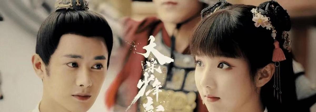 大宋少年志|千呼万唤始出来，《大宋少年志》凭什么这么火？