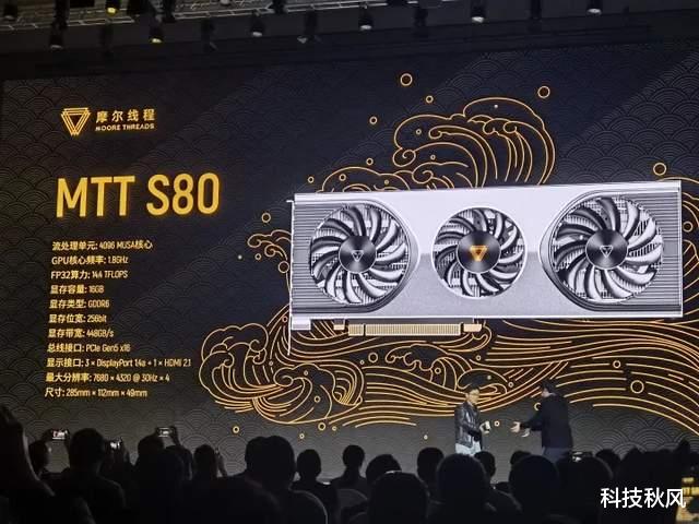 游戏显卡|国产游戏显卡来了！板卡套装售价2999元起，可惜只能玩少数游戏