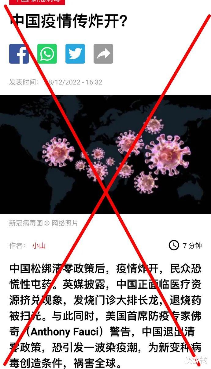 有女星的报平安,也有大V的报不安,报复性消费没来饭店倒空了
