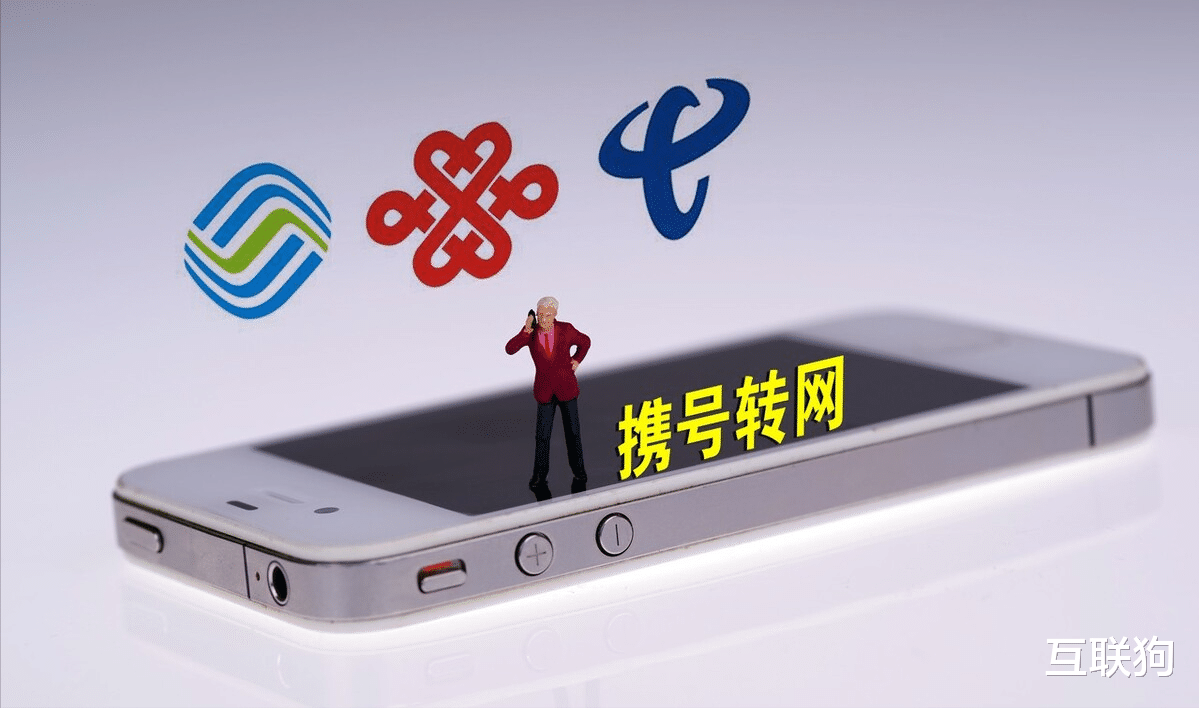运营商|人数6000万！工信部“亮剑”成功，运营商该反省了