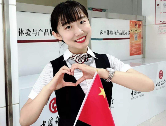 分流|还在找工作的毕业生有福了,国有银行招聘,部分岗位月薪20000起