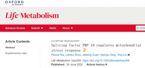 【学术前沿】刘颖课题组发现剪接因子PRP-19调控线粒体应激反应