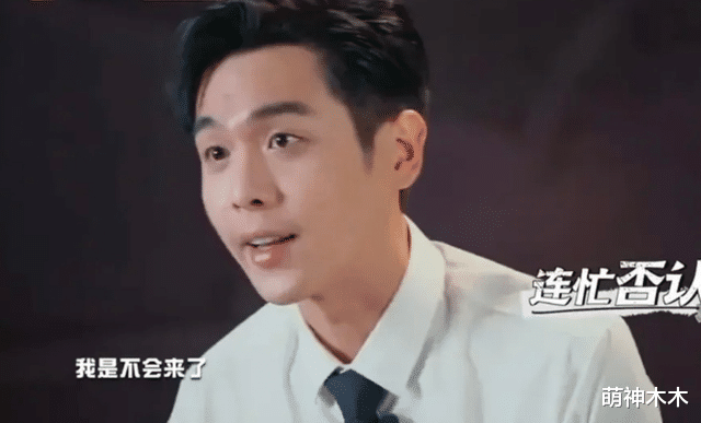 张若昀|《推理吧》公开致歉!已撤除不当内容,张若昀工作室呼吁别再传播