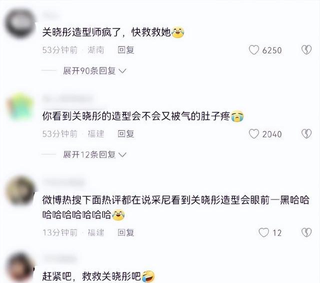 关晓彤|难怪被称为“红毯黑洞”,关晓彤的衣品审美真是让人挠头