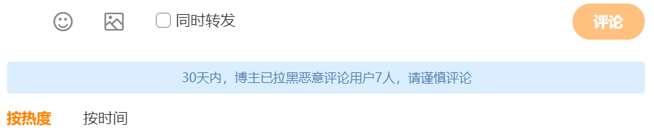 |严敏，你怎么搞，这行为？立场很有问题啊，难怪被网友举报