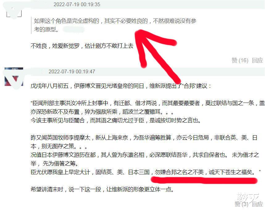 影视解说|《人生若如初见》影评：没人敢说真话