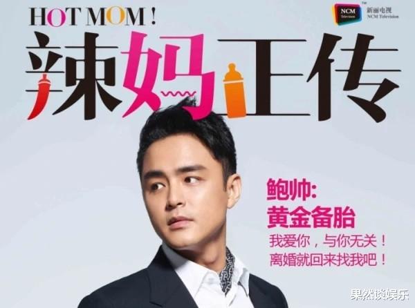 183club|曾经的“洗剪吹”组合183club，五个男人的一台戏可比女人精彩多了