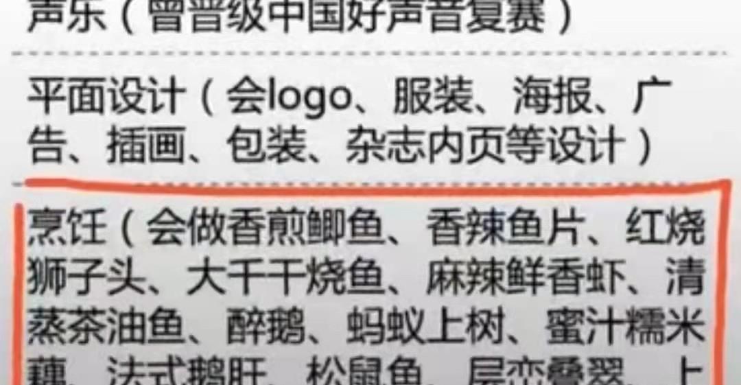 求职|谷爱凌的朋友！这届00后的简历有多亮眼？面试官直言让人笑出眼泪