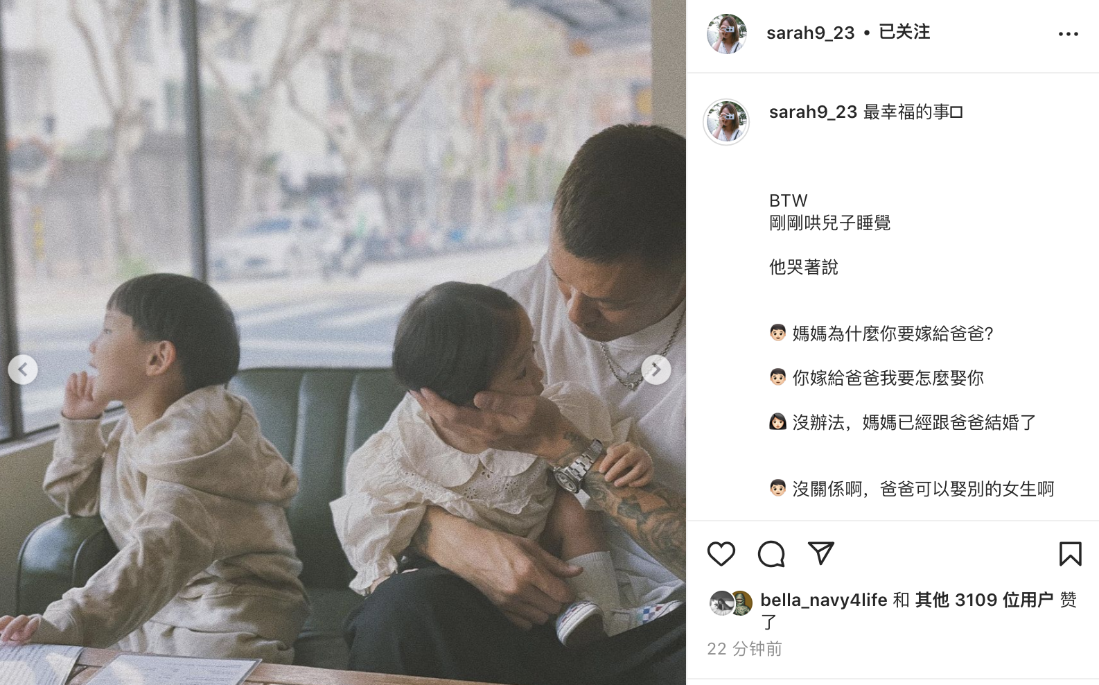 余文乐|童言无忌！余文乐4岁儿子想和妈妈结婚，提议爸爸另娶他人