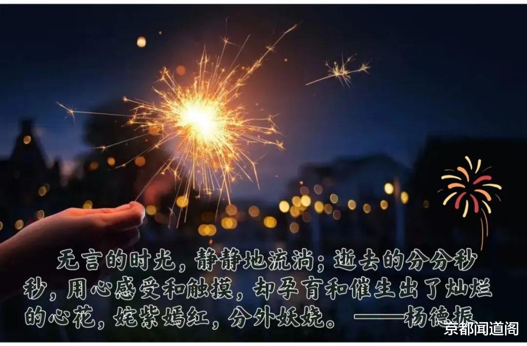 杨德振:触摸时光