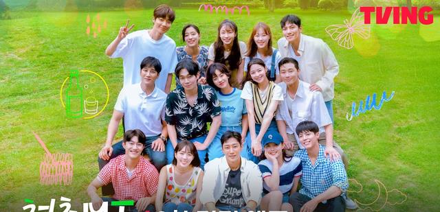 池昌旭|韩综《青春MT》来袭!想看朴叙俊、池昌旭、朴宝剑被吓的样子吗?