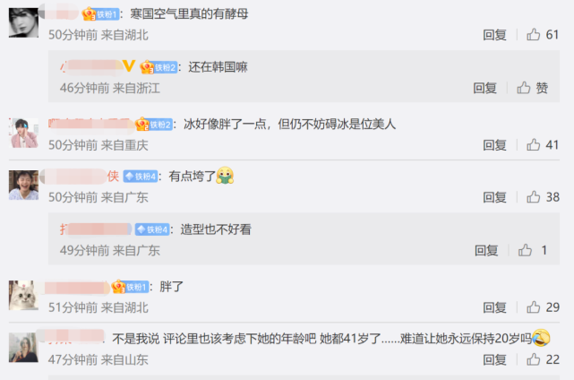 范冰冰 41岁范冰冰近照变样，脸部又肿又僵，事业凉凉五年影响太大