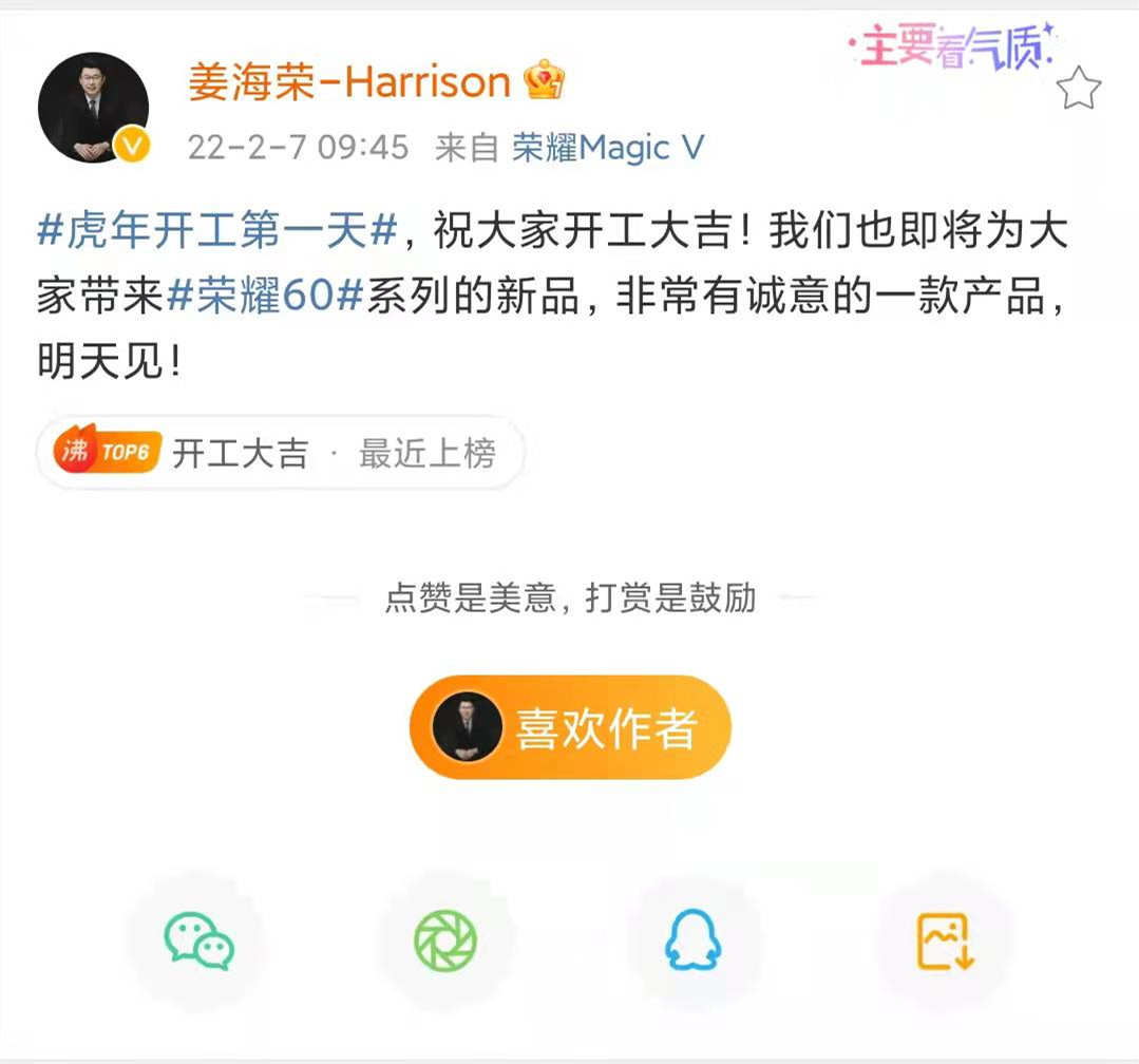 三星|荣耀突然官宣新机，红米K50价格曝光，苹果新品iPhoneSE3也要来了