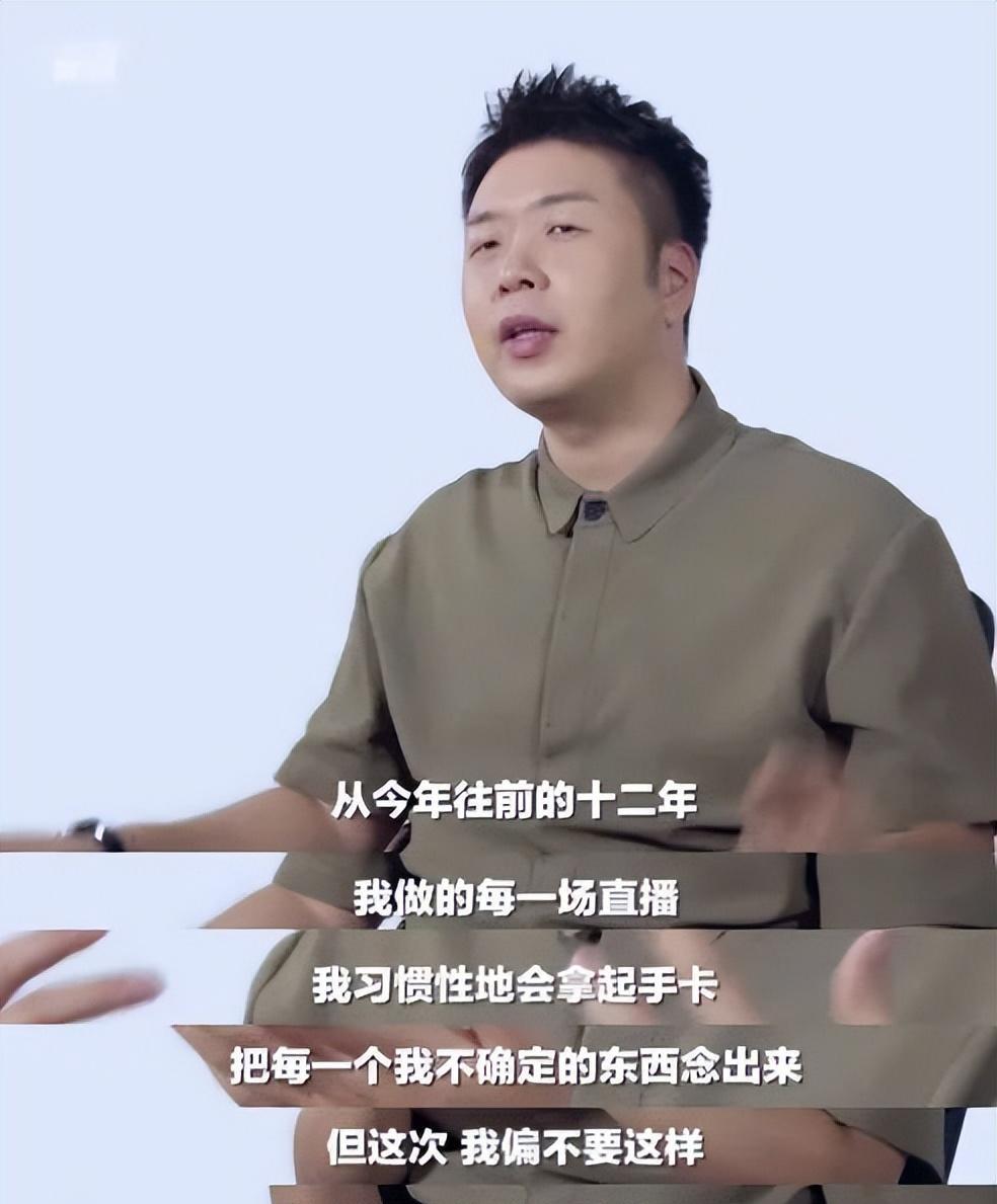 杜海涛|内娱最好命的男明星，终于“凉”了？