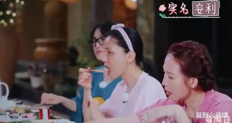 张歆艺|张歆艺第一次袁弘爸妈：喝了6碗藕汤！赞婆婆好相处，老袁脾气好