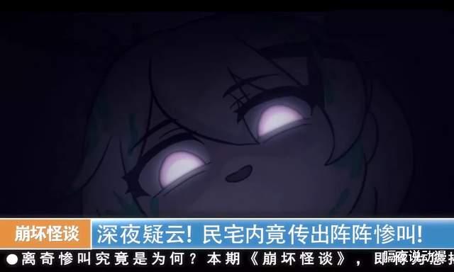 米哈游|一部《崩坏3》泡面番，登顶B站年度单集动画榜！米哈游的玩梗实力