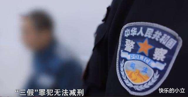 19年一男子14年入狱6次,狱警发觉其身份异常,调查档案后潸然泪下