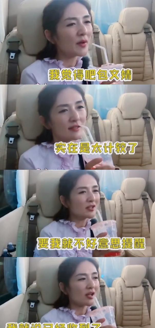 谢娜|不愧是抠门派掌门人!谢娜被曝找中介买房后跳单,去年就有人说过