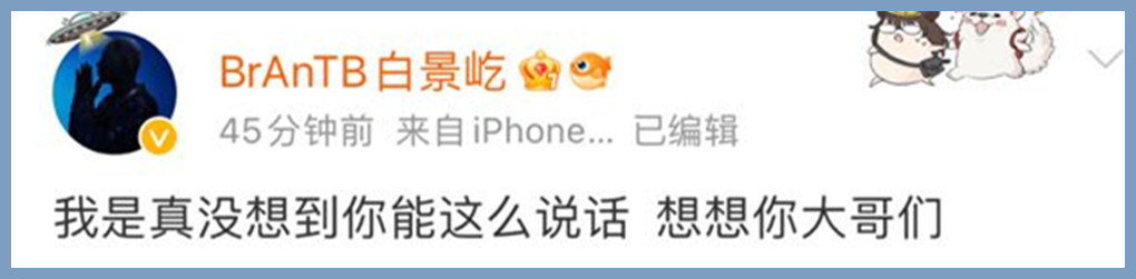 小姐姐|正式开战！小白突然DISS那奇沃夫！那奇沃夫点名全部Drill说唱歌手！