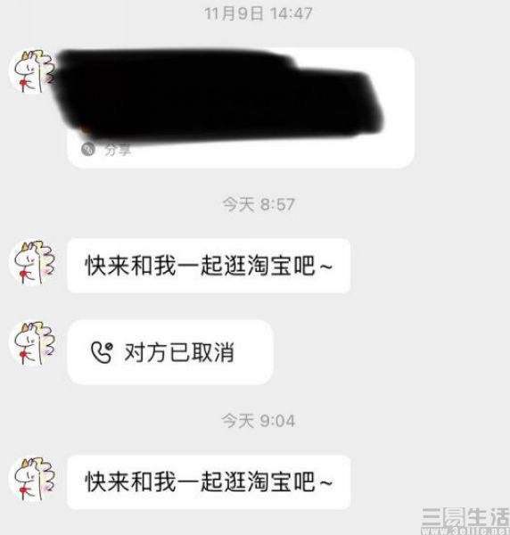 创业|用户名终于能改了，淘宝要给中二少年“重新做人”的机会