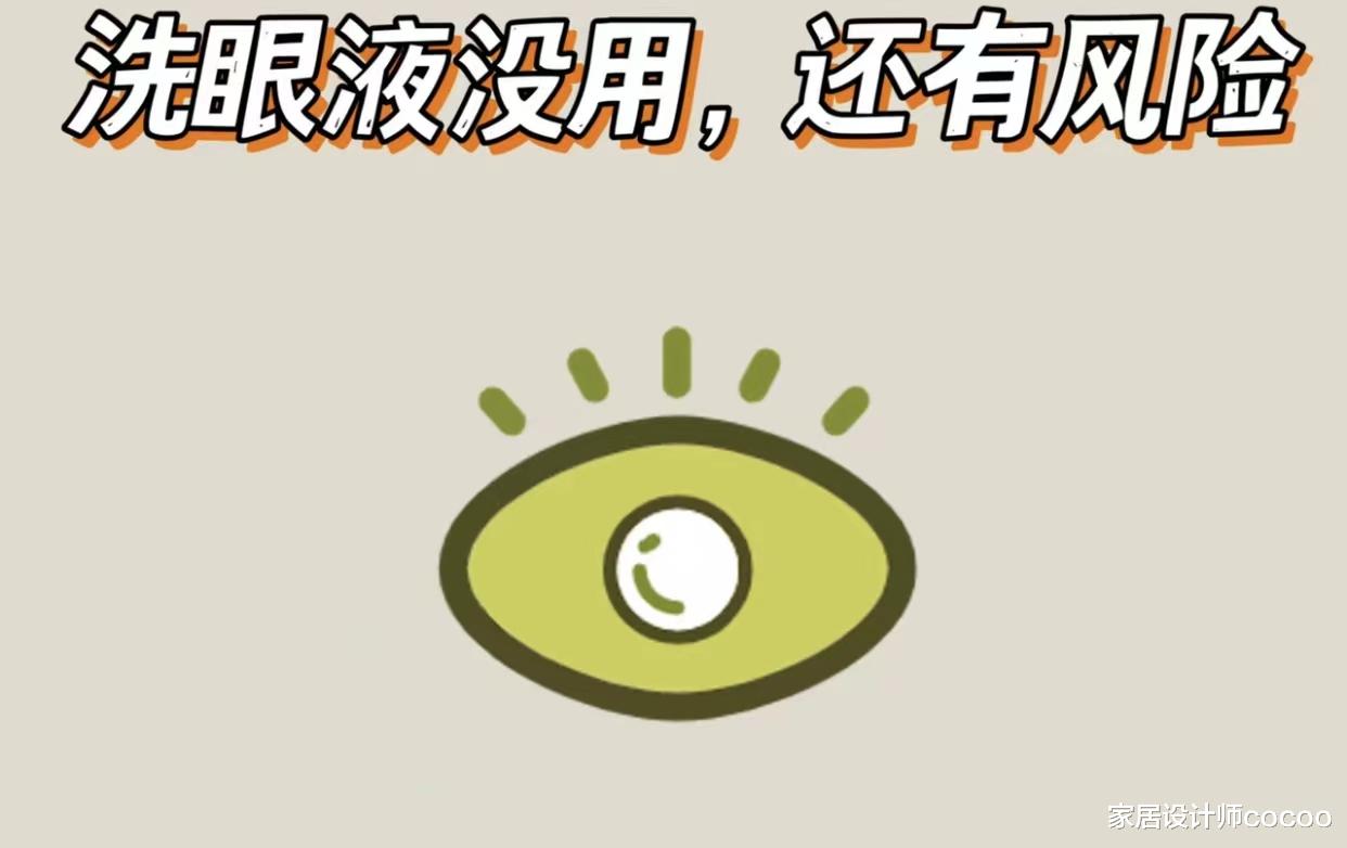 初见感觉很惊艳,用了就想吐槽,这些家居物品纯属“网商”自嗨