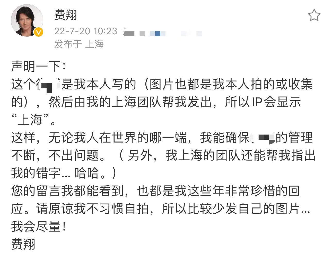 费翔|62岁费翔美国晒照庆生！络腮胡花白仍帅气迷人，独居国外生活精致