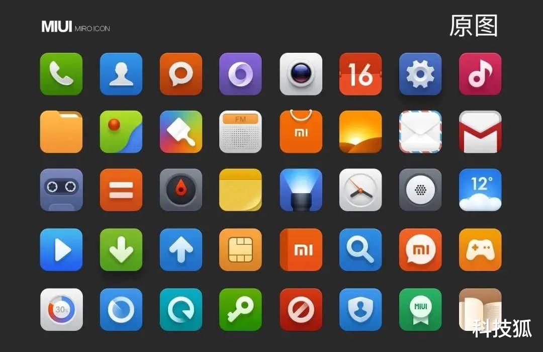 MIUI|MIUI 重大调整，网友直呼：金凡终于懂事了！