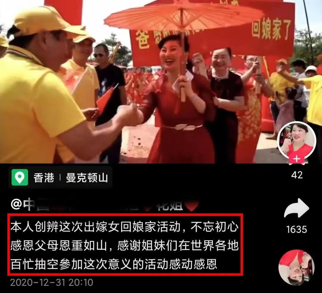 许嵩|蔡天凤母亲账号被扒：3个女儿都很美