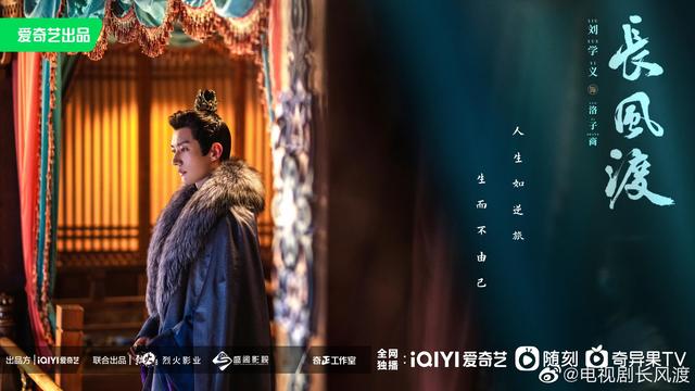 宁理|继真人版《少年歌行》后，三位主演的待播剧，你最期待哪一部？