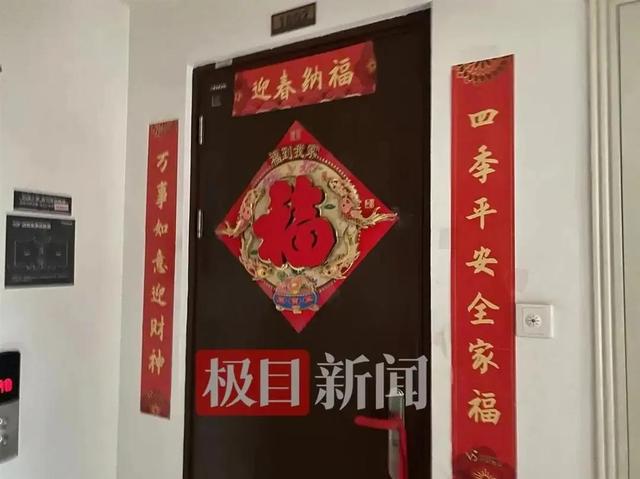 陈世峰曾家暴刘鑫?有邻居透露,刘鑫一家人的近况
